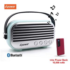 Dpower Bluetooth Speaker  model  NR 3000(Green)